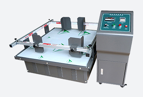 模擬運(yùn)輸振動(dòng)臺(tái)